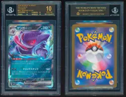 Pokemon Gengar Ex 047/071 RR S&V Wild Force BGS Beckett 10 Black Label Japanese - Image 1