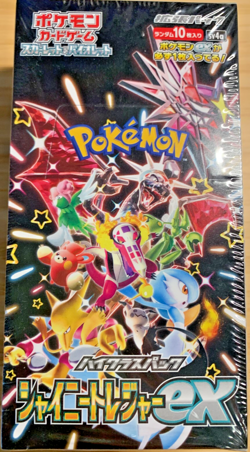 Pokemon Japanese Shiny Treasures SV4a Booster Box - Brand New/Sealed ???? - Image 1