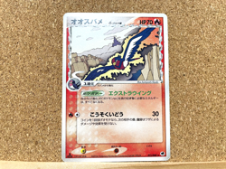 Pokemon TCG Swellow Delta 011/068 EX Dragon Frontiers 1st Edition Japanese USED - Image 1