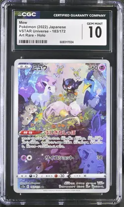 CGC 10 Mew 183/172 Art Rare VSTAR Universe 2022 Pokemon Japanese #183 - Image 1