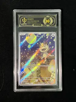 Pokemon Chinese TCG Gem Pack Vol.3 CBB3C 0207/07 Exclusive Meowth APH 10 #6 FYM - Image 1