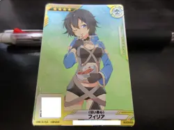 SAO Arcade Card S00933 Philia NORMAL Sword Art Online SAOAC - Image 1