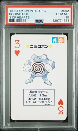 Pokemon Red Poliwrath 3 of Hearts Playing Poker Card 1996 PSA 10 GEM MINT - Image 1