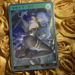 GANYU Genshin Impact Goddess Anime Waifu ACG Foil Girl Card SSR 12 - Image 1