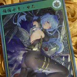 GANYU Genshin Impact Goddess Anime Waifu ACG Foil Girl Card SSR 12 - Image 5