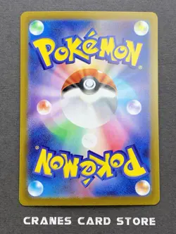 [NM] Pokemon Card Lapras AR 177/172 S12a VSTAR Universe Holo Jpanese - Image 2