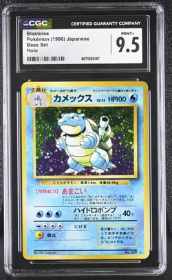 CGC 9.5 MINT+ Blastoise 1996 Base Set Japanese 9 Holo Pokemon Card - Image 1