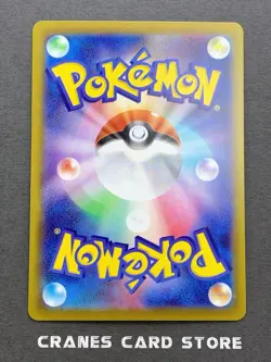 [NM] Pokemon Card Parasect Full Art 072/071 s10a CHR Dark Phantasma Japanese - Image 2