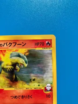 With tracking Blaine's Typhlosion 070/141 1st Edition VS - Japanese Pokemon Card - Image 3