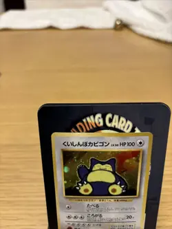 Hungry Snorlax Unnumbered Promotional Cards Holo (Japanese) - Image 2