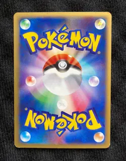Pokemon Card Brock's Crobat 002/018 e Series VS Japanese #230809 - Image 2