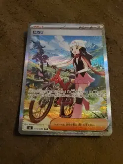 Dawn ex SAR 115/080 Inferno X M2 Pokemon Card Japanese 2025 NM - Image 1