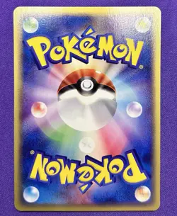Forina's Breloom 002/019 Japanese Movie Commemoration VS Pack Pokemon Card - LP - Image 2
