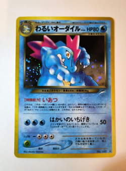 👀 VIDEO Dark Feraligatr Pokemon Card Japanese No.160 Vintage Holo NEVER PLAYED - Image 1