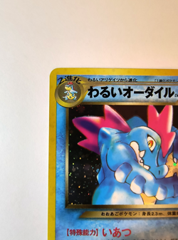 👀 VIDEO Dark Feraligatr Pokemon Card Japanese No.160 Vintage Holo NEVER PLAYED - Image 3