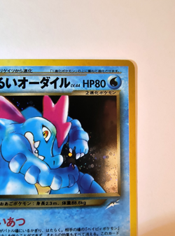 👀 VIDEO Dark Feraligatr Pokemon Card Japanese No.160 Vintage Holo NEVER PLAYED - Image 4