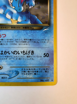 👀 VIDEO Dark Feraligatr Pokemon Card Japanese No.160 Vintage Holo NEVER PLAYED - Image 5