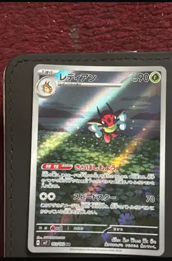 Pokemon Card Japanese random sets Art Rare and Special Art Rare NM - Image 3