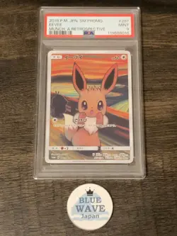 【PSA 9】 Eevee Pokemon Card Japanese 287/SM-P Munch Scream Promo 2018 Rare - Image 1