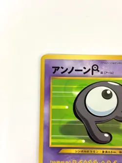 NM- Pokemon Card Unown LV.17 NO.201 NON-HOLO OLD BACK JAPAN - Image 2