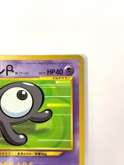 NM- Pokemon Card Unown LV.17 NO.201 NON-HOLO OLD BACK JAPAN - Image 3