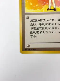 NM- Pokemon Card TRAINER A Lass OLD BACK JAPAN - Image 4