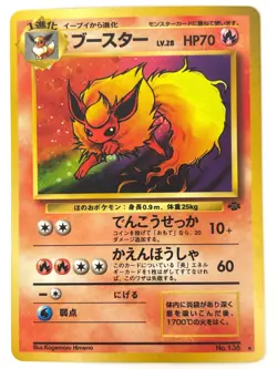 NM- Pokemon Card Flareon LV.28 No.136 HOLO OLD BACK JAPAN - Image 1