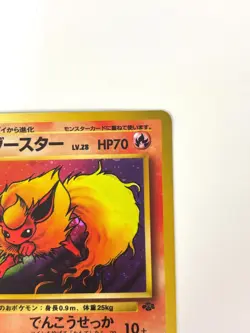 NM- Pokemon Card Flareon LV.28 No.136 HOLO OLD BACK JAPAN - Image 3