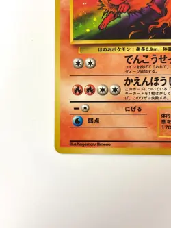 NM- Pokemon Card Flareon LV.28 No.136 HOLO OLD BACK JAPAN - Image 4