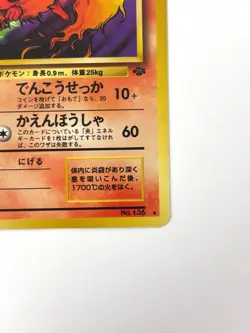 NM- Pokemon Card Flareon LV.28 No.136 HOLO OLD BACK JAPAN - Image 5