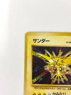 NM- Pokemon Card Zapdos Lv.64 HP90 No.145 HOLO OLD BACK JAPAN - Image 2