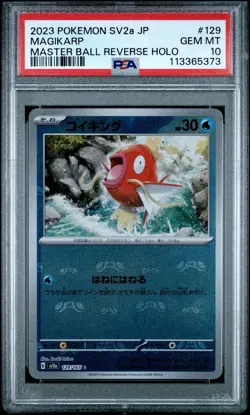 Pokemon Japanese Magikarp 129/165 Pokemon 151 Master Ball Reverse Holo PSA 10 - Image 1