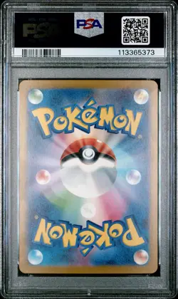 Pokemon Japanese Magikarp 129/165 Pokemon 151 Master Ball Reverse Holo PSA 10 - Image 2