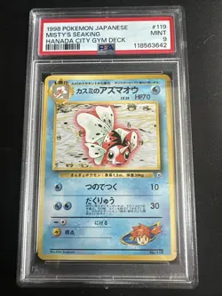 1998 Pokemon Japanese Hanada City Gym #119 Misty's Seaking PSA 9 - Image 1