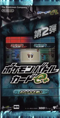 Pokemon Battle without Conclusion Booster Pack Battle e Series 2 2003 Japanese - Image 1