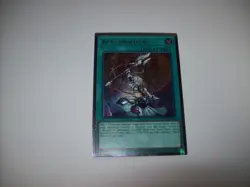 Yu-Gi-Oh Ketu Dracotail OP29-EN003 Ultimate Rare NM Free Ship & Tracked - Image 1