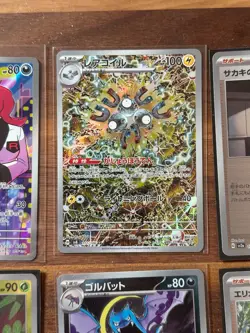 Japanese Pokemon TCG Card Lot of 10 - Leafeon ex SAR Terastal Festival, Magneton - Image 4