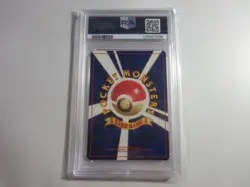 PSA 9 Japanese Dark Gyarados Holo Team Rocket Pokemon Card - Image 2