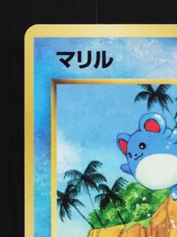 Marill 11/18 HP Southern Islands Japanese Pokemon Card TCG - Image 4
