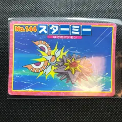 Starmie Pokemon Advanced generation Card Japan Pocket Monsters F/S - Image 1