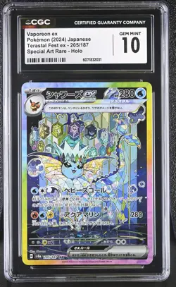 CGC 10 Vaporeon ex SAR 205/187 Terastal Festival Japanese Pokemon Card psa - Image 1