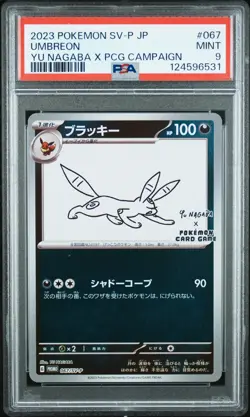 2023 POKEMON JPN SV-P PROMO YU NAGABA X POKEMON CARD GAME CAMPAIGN UMBREON PSA 9 - Image 1