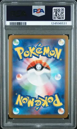 2023 POKEMON JPN SV-P PROMO YU NAGABA X POKEMON CARD GAME CAMPAIGN UMBREON PSA 9 - Image 2
