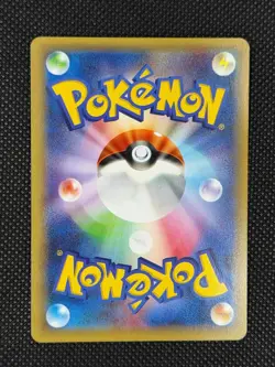 Dialga R 017/027 CP2 Japanese Pokemon Card Legendary Shine Collection - NM- - Image 3