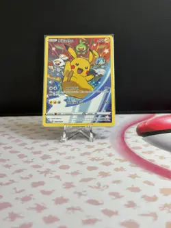 DMG Pikachu SWSH020 SWSH: Sword & Shield Promo Cards Holo - Image 1