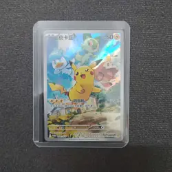 2025 Pokemon TCG S-Chinese Card PROMO 004/SV-P Pikachu Holo FM - Image 1