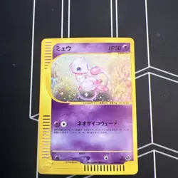 Mew Expedition 119/128 1st Edition Swirl Holo Japanese Pokemon e card 2001 NM - Image 1