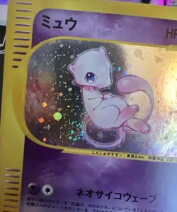 Mew Expedition 119/128 1st Edition Swirl Holo Japanese Pokemon e card 2001 NM - Image 2