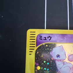 Mew Expedition 119/128 1st Edition Swirl Holo Japanese Pokemon e card 2001 NM - Image 3