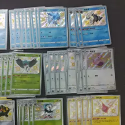 Pokemon TCG S-Chinese Card Dartrix Decidueye Suicune Rotom Holo 96 Lot FM - Image 3